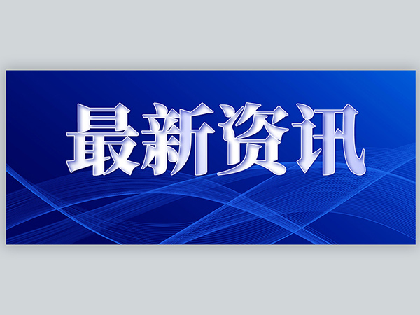 江粮集团与萍乡万龙山乡共话粮食产业发展 助力乡村振兴